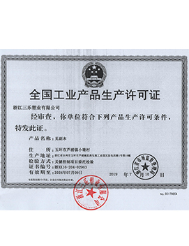 food-certification in sanle